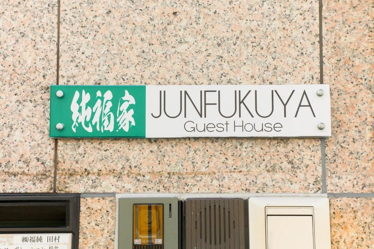 Junfukuya Apartment Osaka Exterior foto